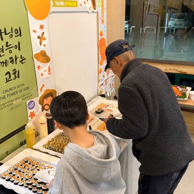 2025 추수감사주일 만찬