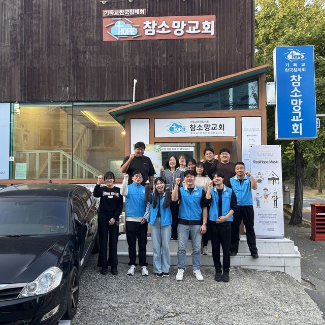 2025 교회전도지원단