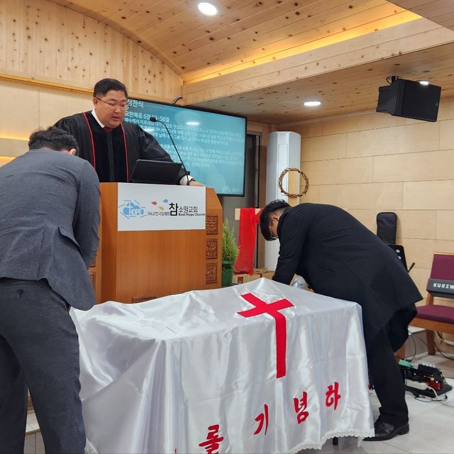 종려주일 성찬식