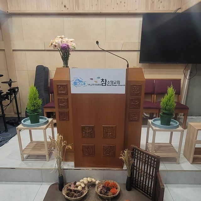추수감사주일 만찬