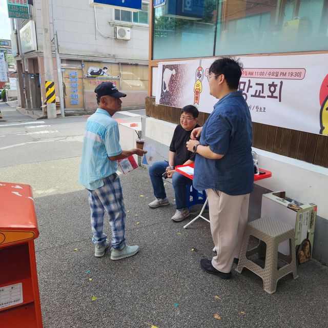 교회앞 수요커피전도