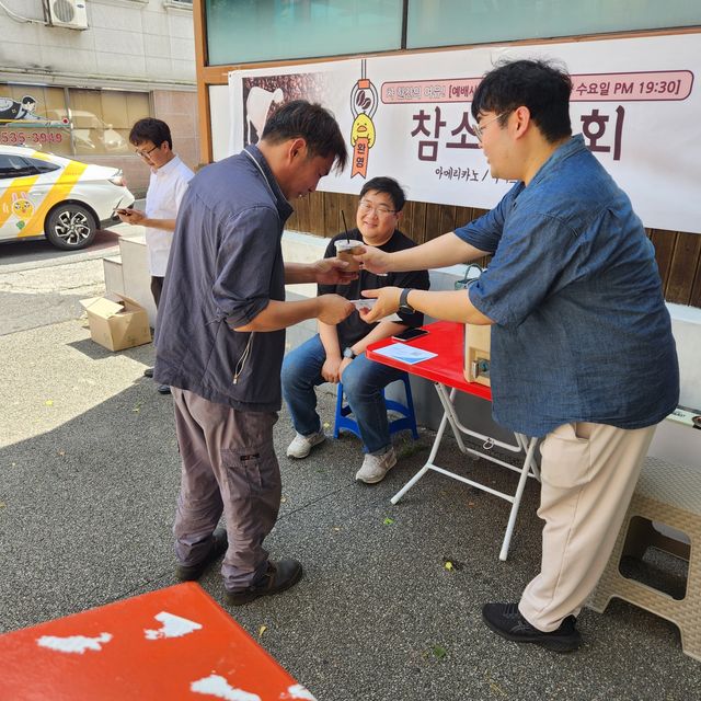 교회앞 수요커피전도