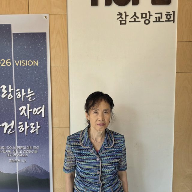 김지혜 권사 새가족