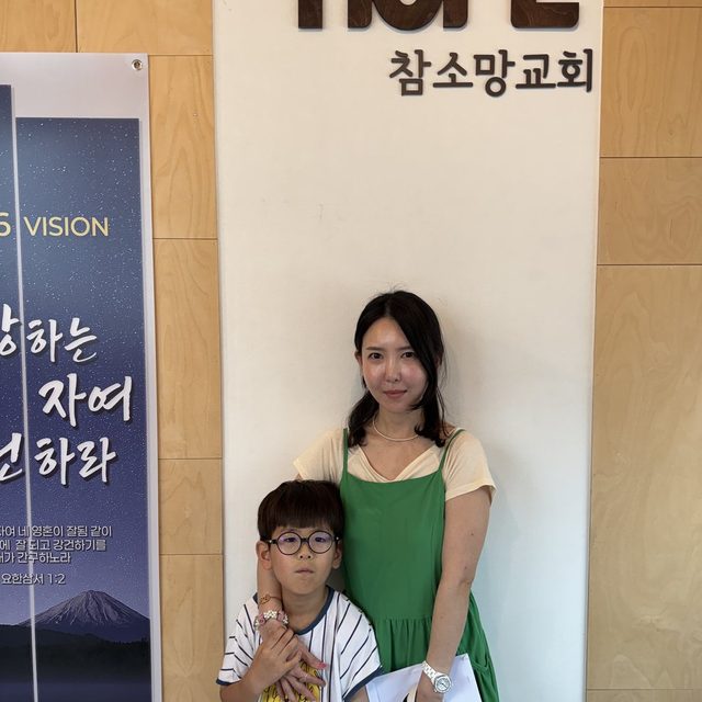 이하나 집사 · 전열매 학생 새가족