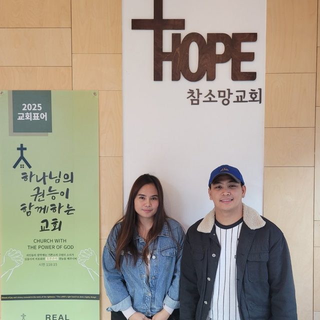 바네사 & 알렉산더 성도 새가족