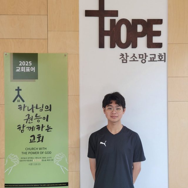 김기훈 학생 새가족
