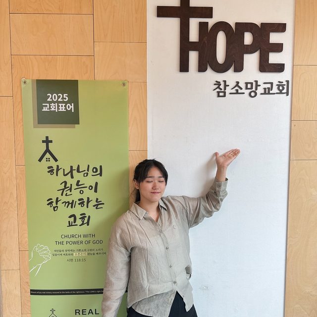 김효은 청년 새가족
