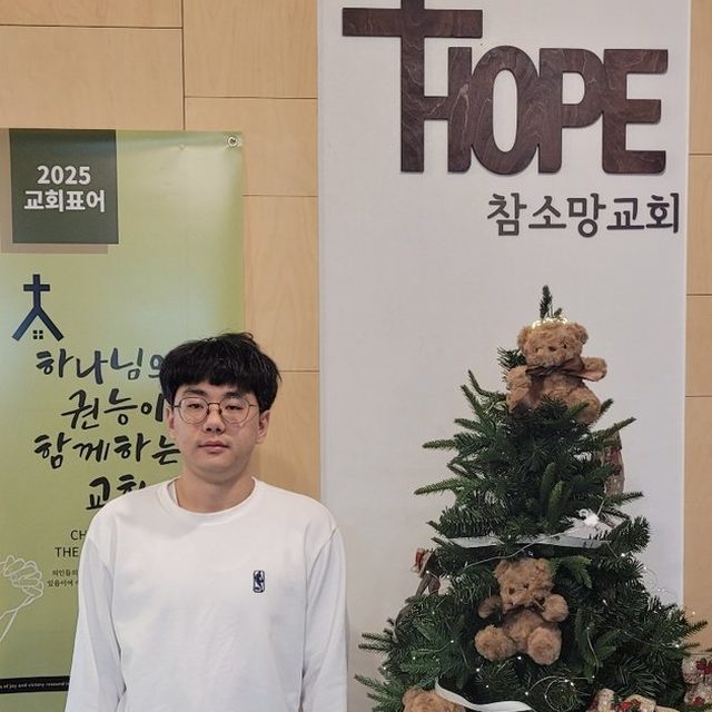 이동욱 청년 새가족