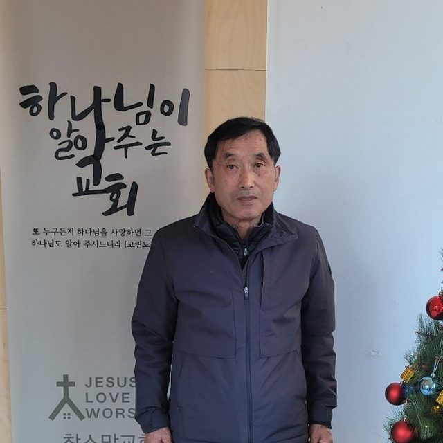 정환국 집사 새가족