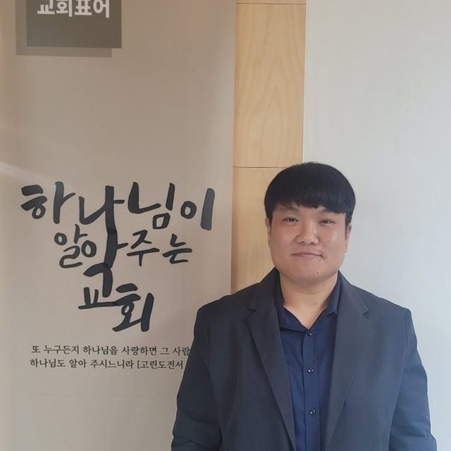 김아람 청년 새가족