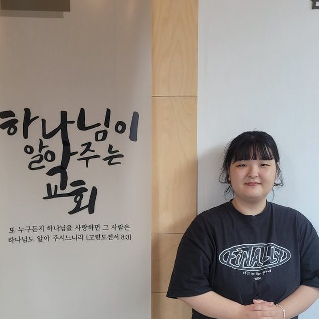 김민조 청년 새가족
