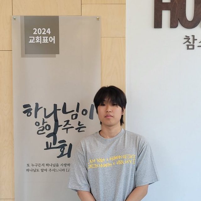 이승민 청년 새가족